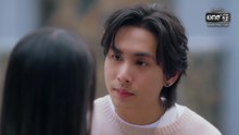 ศักดินาวิทยาลัย ตอนที่ 7 (EP.7) วันที่ 11 กุมภาพันธ์ 2569