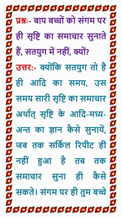 🇲🇰 आज की मुरली 14 February 2026 | Aaj ki Murli | Today's Murli in Male Voice | BRAHMA KUMARIS