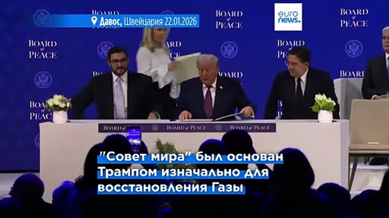Дональд Туск: «Польша не присоединится к „Совет...