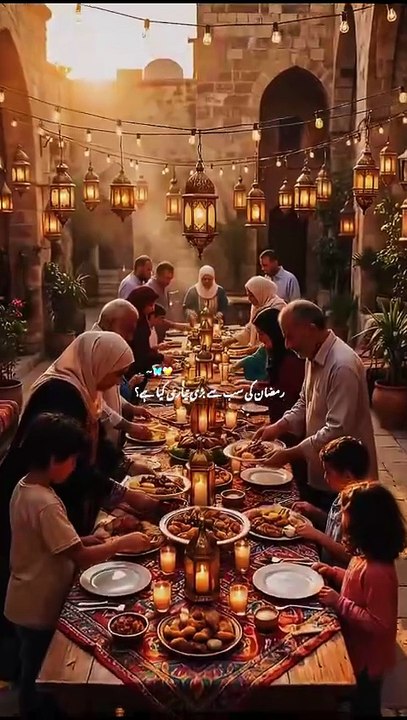 Ramzan-ul-Mubarak  Coming Soon 2026