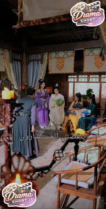 تحت جناحي القدر - الموسم الثاني- 33 (مترجم)