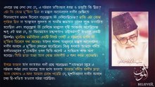 মুহাম্মাদ (সা.) কি আসলেই চাঁদকে দ্বিখণ্ডিত করেছিলেন __ কুরআন কি বলে