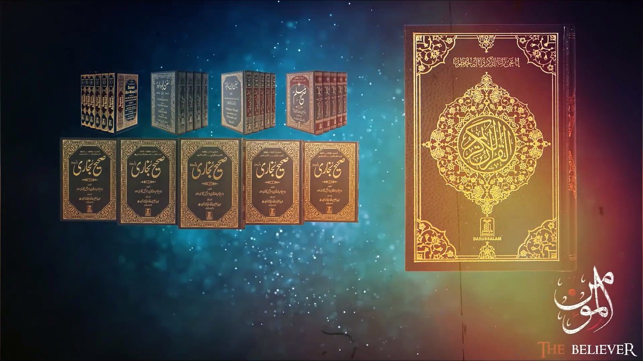 নবী মুহাম্মাদ (সাঃ) কি আসলেই তাঁর ১১ জন স্ত্রীর সঙ্গে প্রতি রাতে সহবাস করতেন এবং