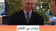 عبارات إنجليزية تحفيزية قصيرة سهلة الحفظ   #abuyaqubdailyenglishclips