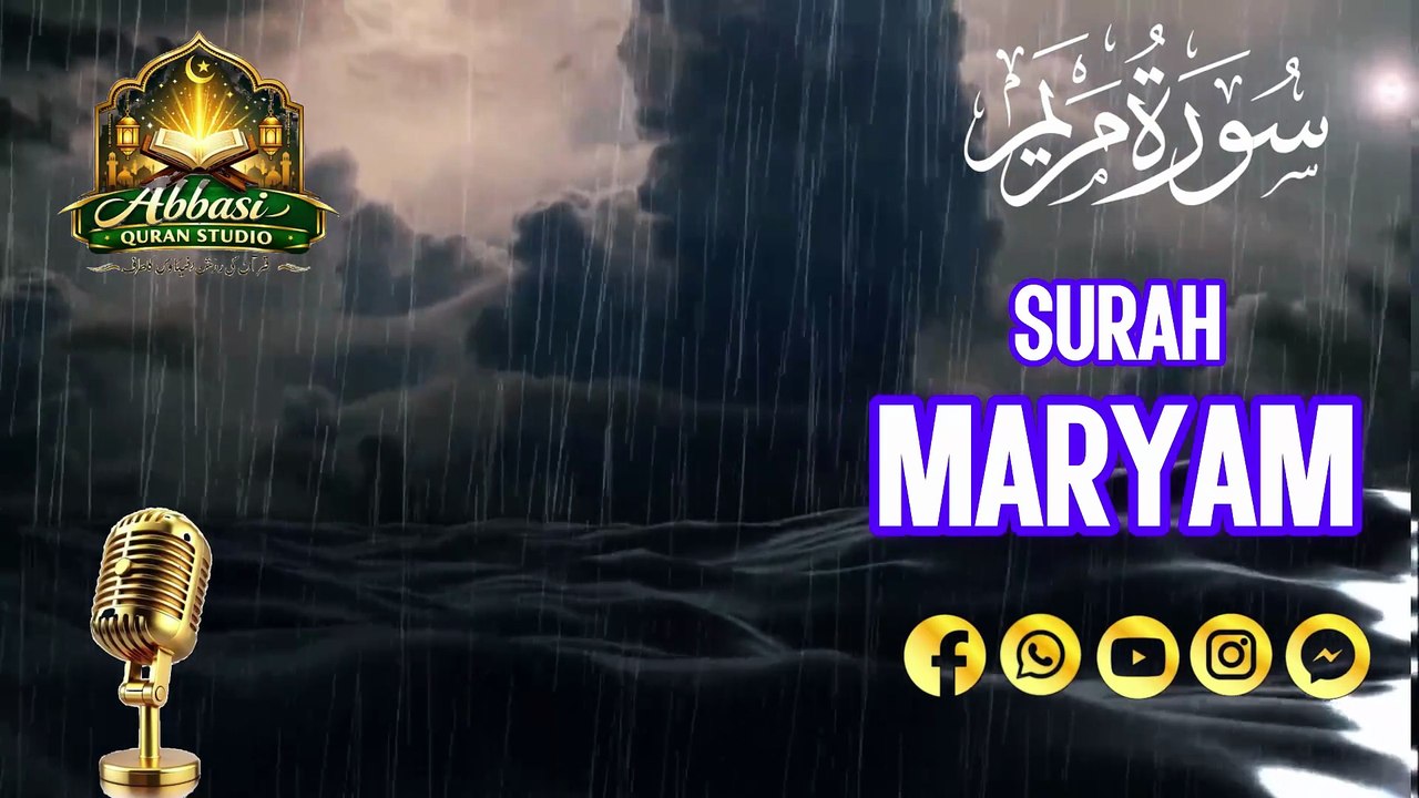 Surah Maryam | Dil Ko Sukoon Dene Wali Tilawat | Beautiful Quran Recitation Abbasi Studio