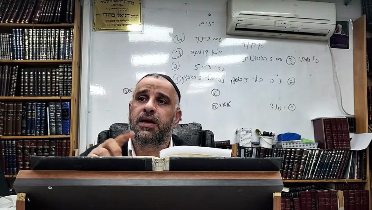 הרב יוסף נסימוב-אוצרות חיים-שער העיבורים פרק ב המשך2