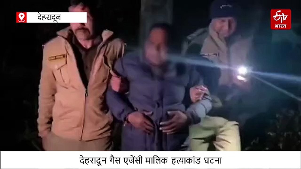 गैस एजेंसी मालिक हत्याकांड: देहरादून में पुलिस और बदमाशों के बीच एनकाउंटर, दोनों के पैर में लगी गोली