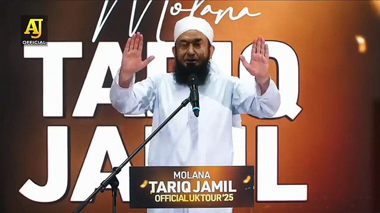 Ramadan Ka Mahina | Exclusive Bayan by Maulana Tariq Jameel | 09 Feb 2026