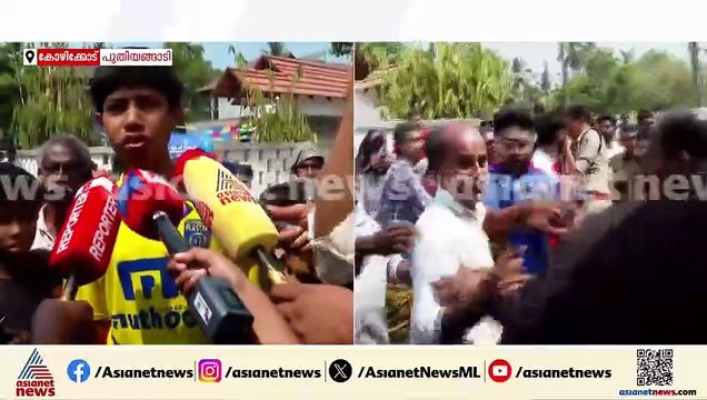 'കോൺഗ്രസുകാരാണ് എന്നെ അടിച്ചത്'; പുതിയങ്ങാടി GMUP സ്കൂളിലെ സംഘർഷത്തിൽ വിദ്യാർത്ഥിക്ക് നേരെ ആക്രമണം