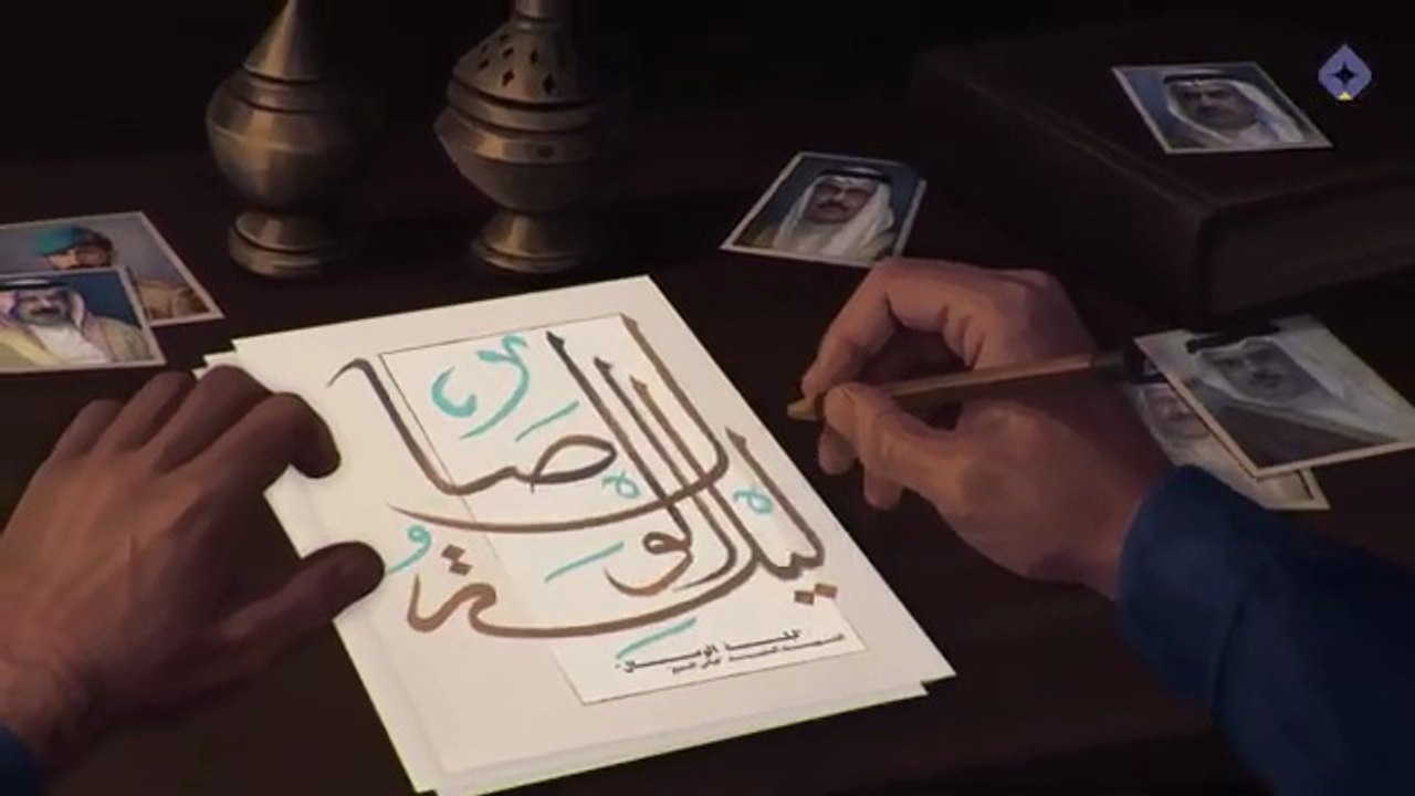 فيلم ليلة الوصال
