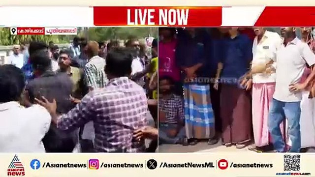 പുതിയങ്ങാടി GMUP സ്കൂളിലെ സംഘർഷം; സ്കൂളിന്റെ പരിസരത്ത് നിന്ന് ആളുകളെ മാറ്റി പൊലീസ്