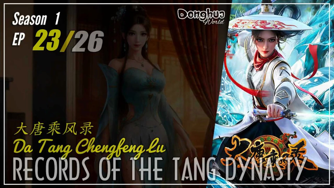Records Of The Tang Dynasty Season 1 EP 23 大唐乘风录 Da Tang Chengfeng Lu | Donghua - 1080P - CC English
