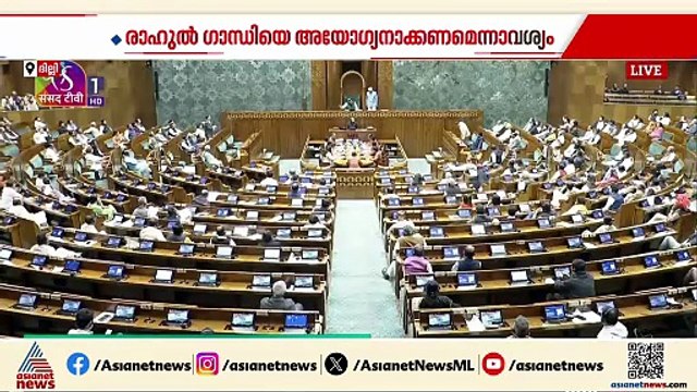 'രാഹുൽ ഗാന്ധിയെ അയോഗ്യനാക്കണം, തെരഞ്ഞെടുപ്പുകളിൽ മത്സരിക്കുന്നത് വിലക്കണം'; നോട്ടീസ് നൽകി BJP എംപി