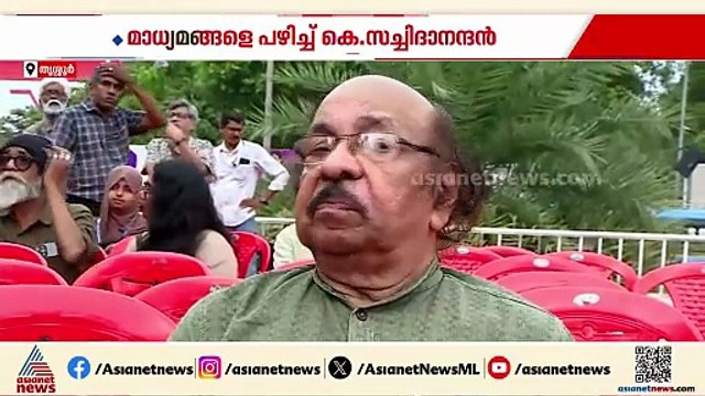 'ജല്പനങ്ങൾക്ക് പ്രതികരിച്ച് സമയം കളയാനില്ല'; ഭരണമാറ്റ വിവാദത്തിൽ തടിയൂരാൻ കെ സച്ചിദാനന്ദൻ