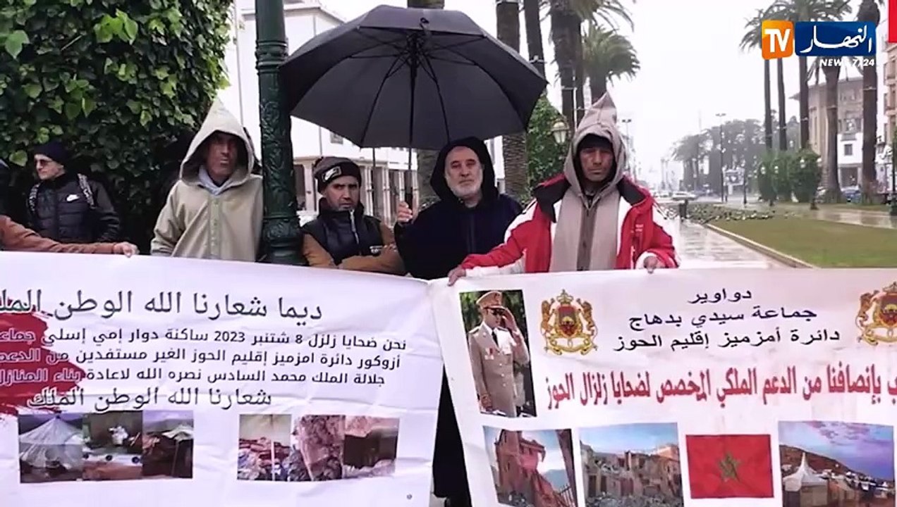 المغرب : ضحايا الكوارث يصرخون من جديد.. الإهمال دستور سياسة المخزن