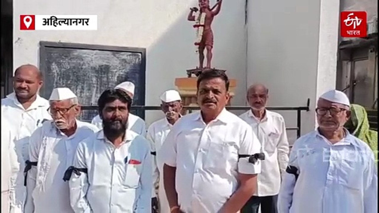 अमेरिका-भारत शेती कराराविरोधात पुणतांब्यातील शेतकऱ्यांचा आक्रोश; काळ्या फिती लावत केला सरकारचा निषेध