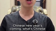 Chinese New year in Chinese