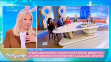 Φαίη Σκορδά για ΣΚΑΪ: «Εγώ έχω ζήσει το να μου πει κανάλι ότι "δεν μας ενοχλούν τα νούμερα τηλεθέασης"»