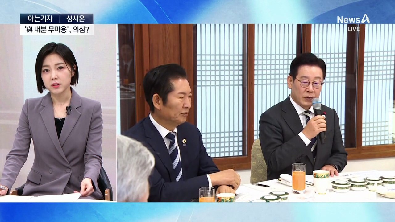 [아는기자]장동혁, 오찬 1시간 전 불참 결정…결정적 이유는?