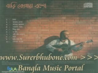 Bangla Music Song/Video: Bari Kothai Bolo