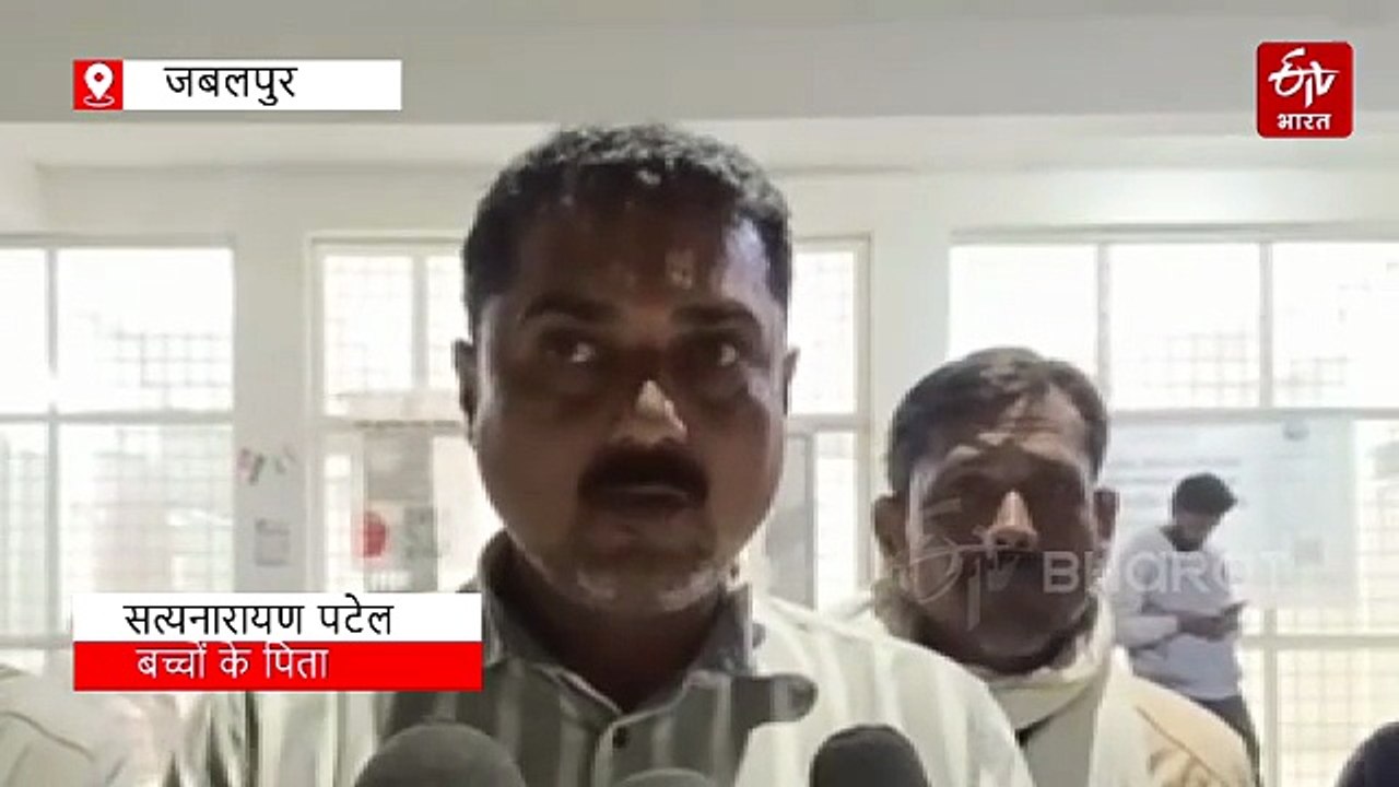 जबलपुर के हॉस्टल से 2 बच्चे गायब, पुलिस ने खोली स्कूल की अलमारी, दहला देने वाला नजारा