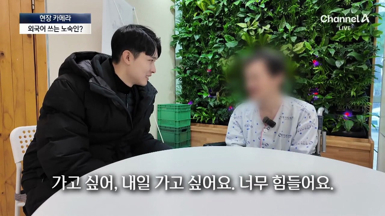 [현장 카메라]사각지대 방치된 외국인 노숙인
