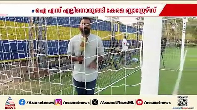 ഐ എസ് എല്ലിനൊരുങ്ങി കേരള ബ്ലാസ്റ്റേഴ്‌സ്; ഉത്‌ഘാടന മത്സരത്തിനായി ടീം ഇന്ന് കൊൽക്കൊത്തയിലേക്ക് പോകും