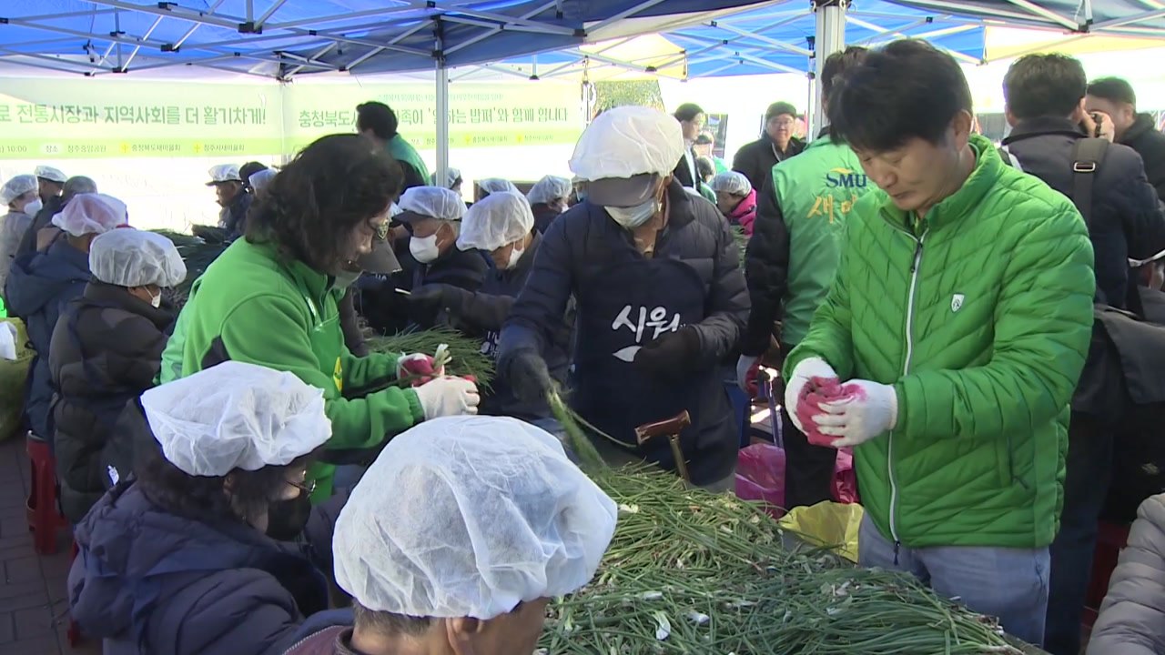 [충북] '일하는 밥퍼'하루 참여 4,000명 돌파...생산적 복지 모델 안착 / YTN