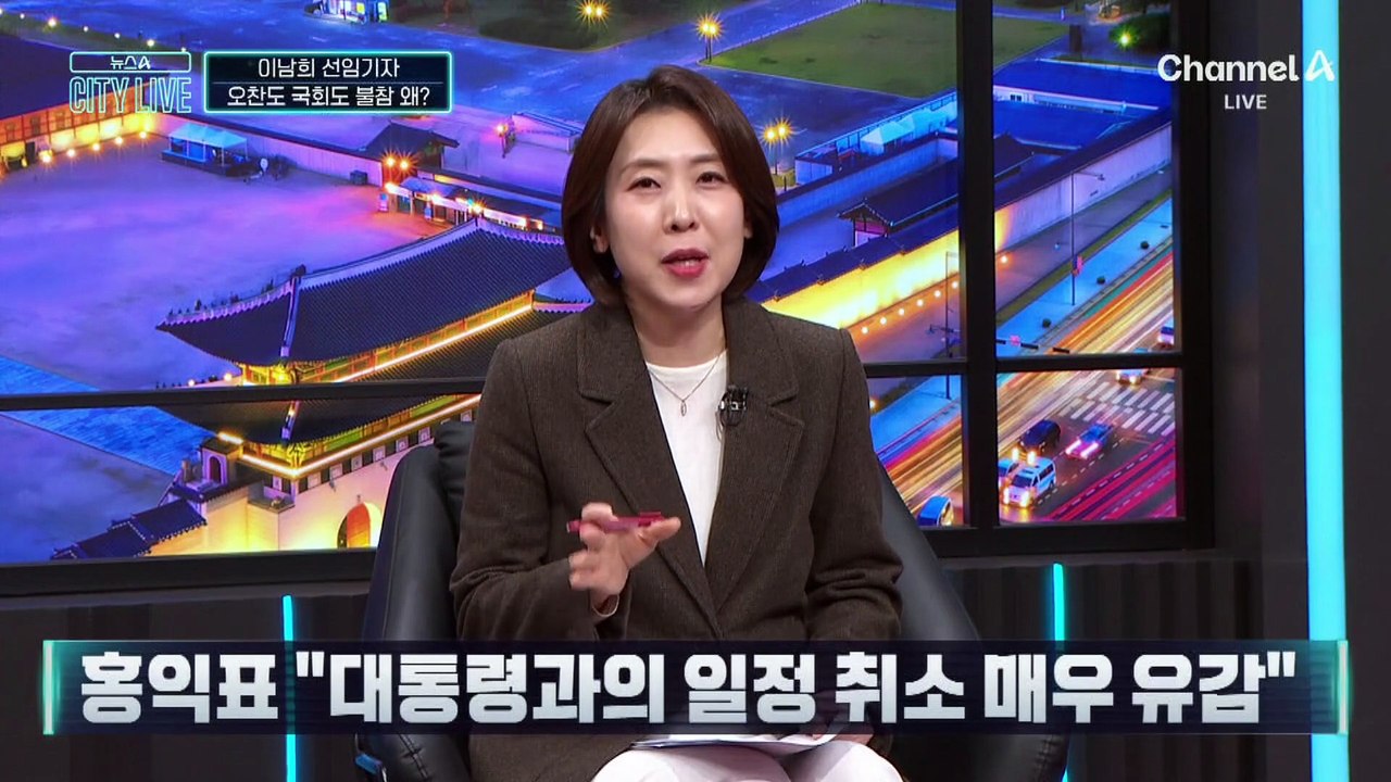 장동혁, 청와대 오찬 돌연 불참…당내 반응 엇갈려