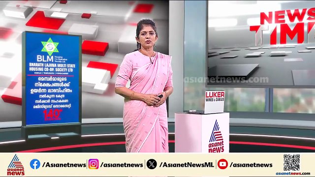 കേരള വിസിക്ക് തിരിച്ചടി; യൂണിയൻ അസാധുവാക്കിയ ഉത്തരവ് റദ്ധാക്കി ഹൈക്കോടതി