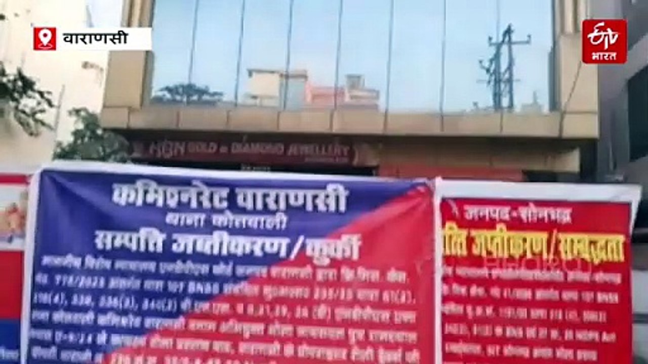 कोडीन कफ सिरप मामला; आरोपी शुभम जायसवाल की 28 क...