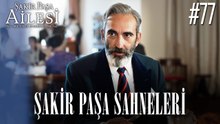 Şakir Paşa Sahneleri - Şakir Paşa Ailesi: Mucizeler ve Skandallar