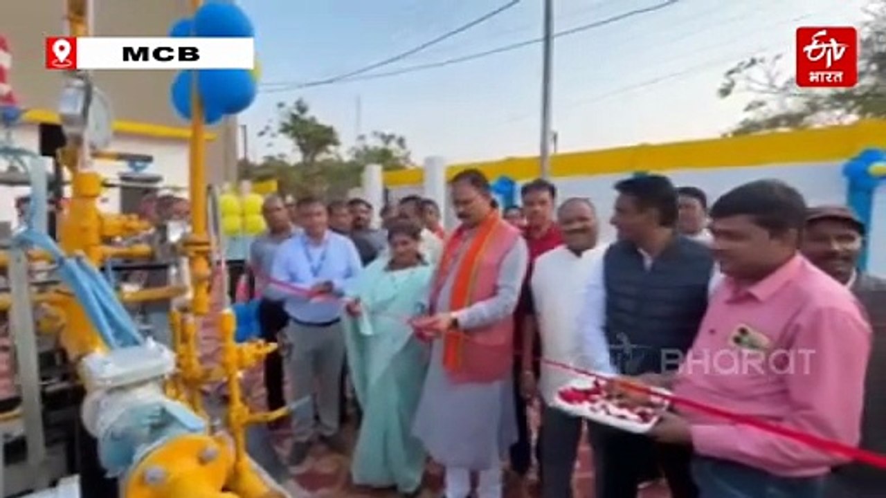 मनेंद्रगढ़ में बीपीसीएल के नेचुरल गैस पाइपलाइन प्लांट का शुभारंभ, घर-घर पहुंचेगी पाइप गैस
