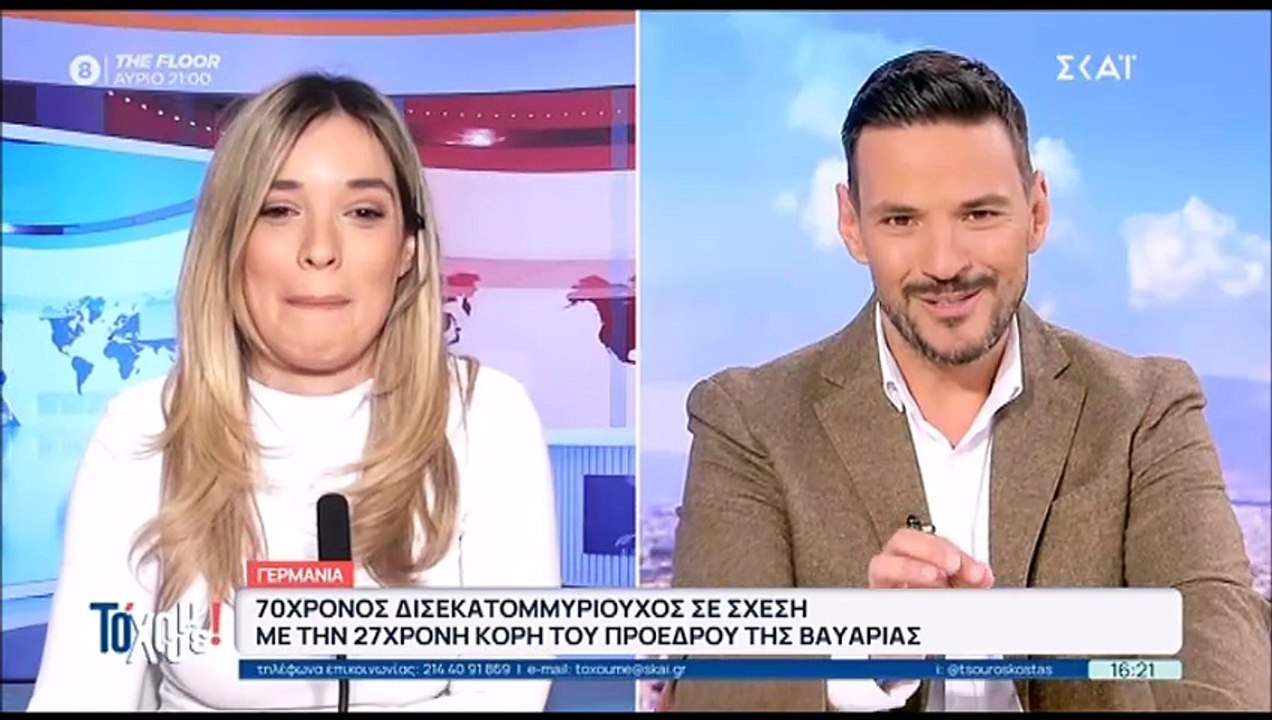 Αποχώρησε από την εκπομπή του Κώστα Τσουρού: «Δεν χρειάζεται να κλάψεις. Άνοιξε τα φτερά σου»