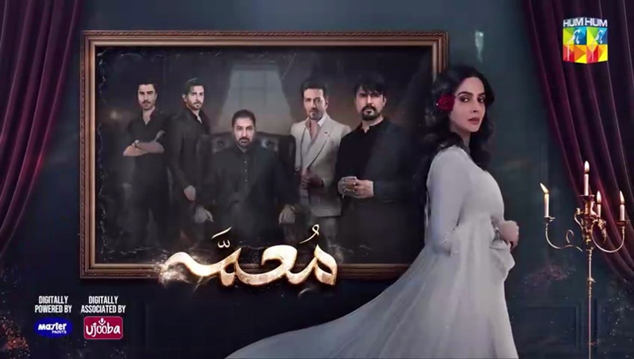 Muamma ep 16 Pakistani drama