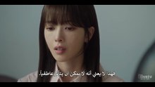 مسلسل عالمنا الحلقة 4 كوري مترجمة