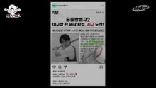 [VIETSUB] BEOMGYU - WORKOUT ZZANG BEOMGYU 2 EP.01