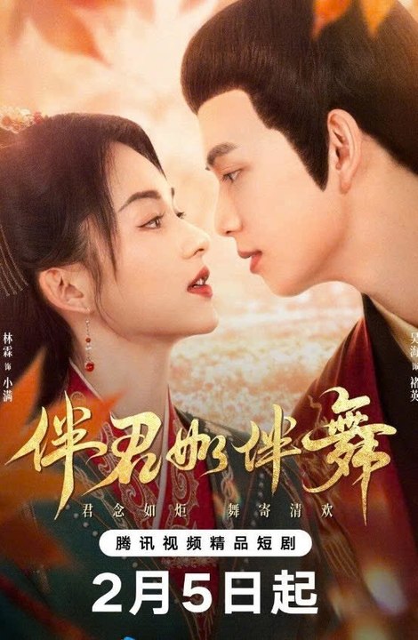 Shall We Dance Episode 16 English sub