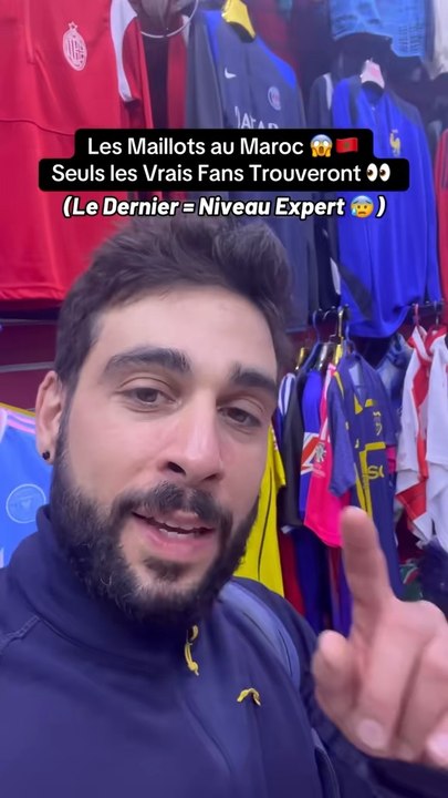 Les Maillots de Foot au Maroc 😱🇲🇦