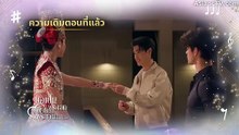 Let Me into Your Heart Ep 7 _ ENGSUB