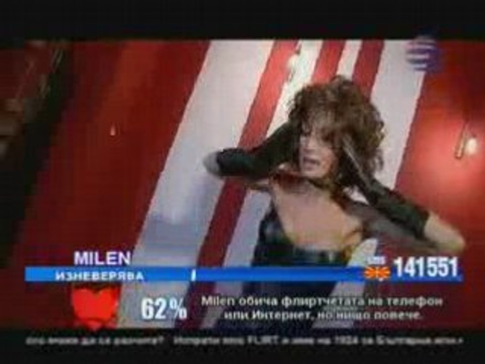 Есил Дюран - Тръгваш Си И Ти