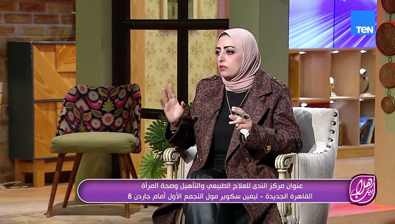 العلاج الطبيعي كخطوة أساسية في رحلة صحة المرأة… من العناية اليومية وحتى التأهيل بعد المشكلات الصحية