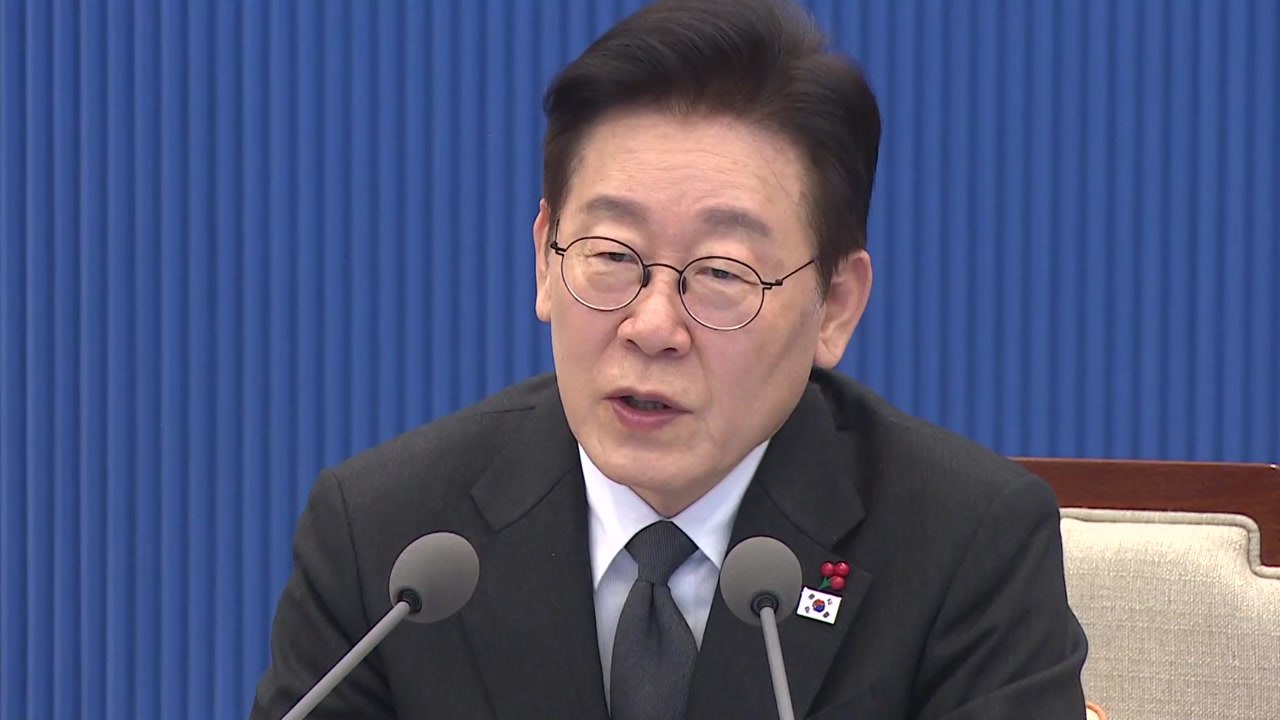 이 대통령 "다주택자 대출 연장 공정한가...금융 혜택 문제" / YTN