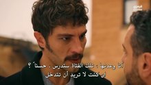 مسلسل الخليفة الحلقة 20 مترجمة