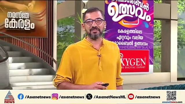 സംസ്ഥാനതല ബഡ്‌സ് കലോത്സവത്തിന് ഇന്ന് തുടക്കം | ഇന്ന് അറിയേണ്ടതെല്ലാം 13 Feb 2026