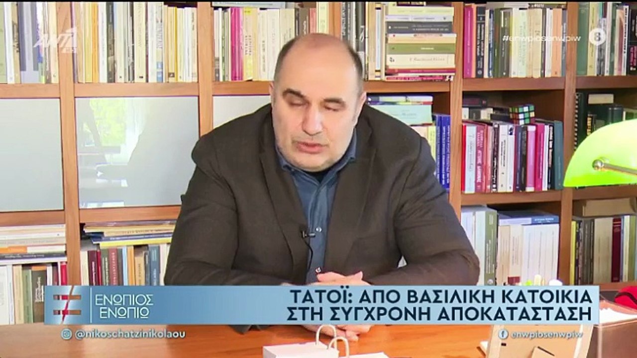 ΠΑΥΛΟΣ ΝΤΕ ΓΚΡΕΣ - ΜΕΡΟΣ Γ