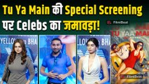 Tu Ya Main Special Screening: Ananya Panday, Arjun Kapoor, Khushi Kapoor समेत और Celebs भी हुए Spot!