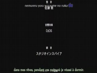 Okane ga nai end
