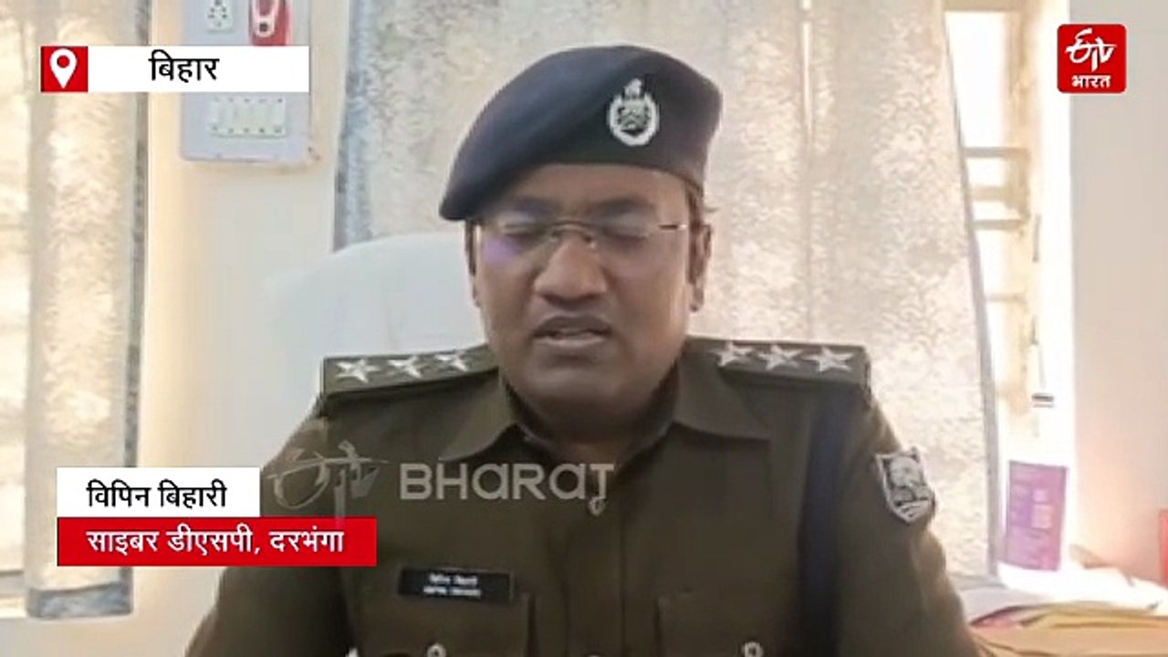 बिहार में पत्नी सहित कई लड़कियों की अश्लील फोटो-वीडियो वायरल करने वाला पति गिरफ्तार