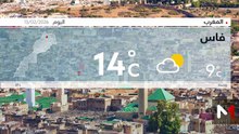 النشرة الجوية - 13/02/2026